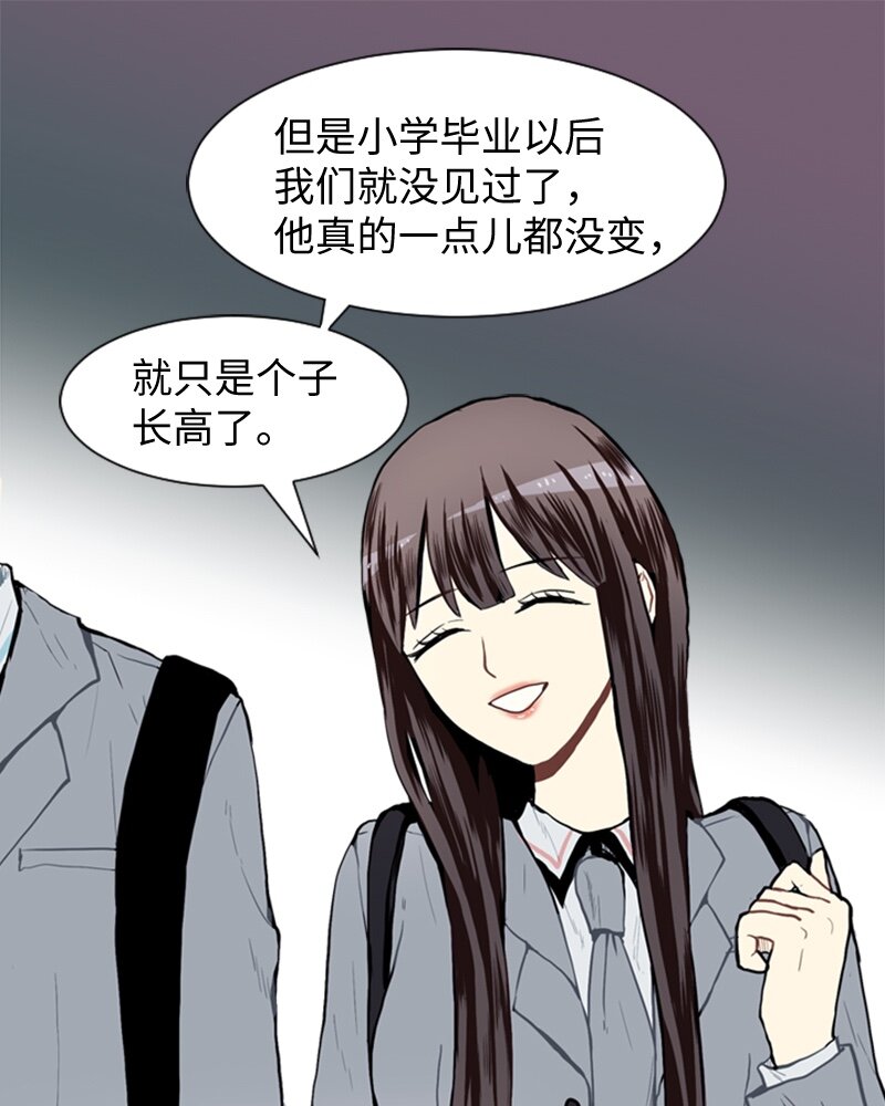 27 蓝颜知己与红颜知己229