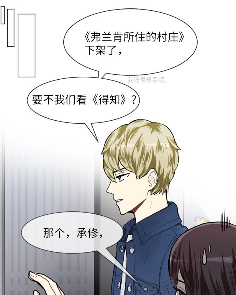 56 艰难的约会10