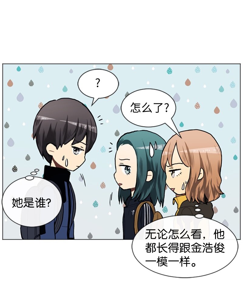 47 分别碰面2