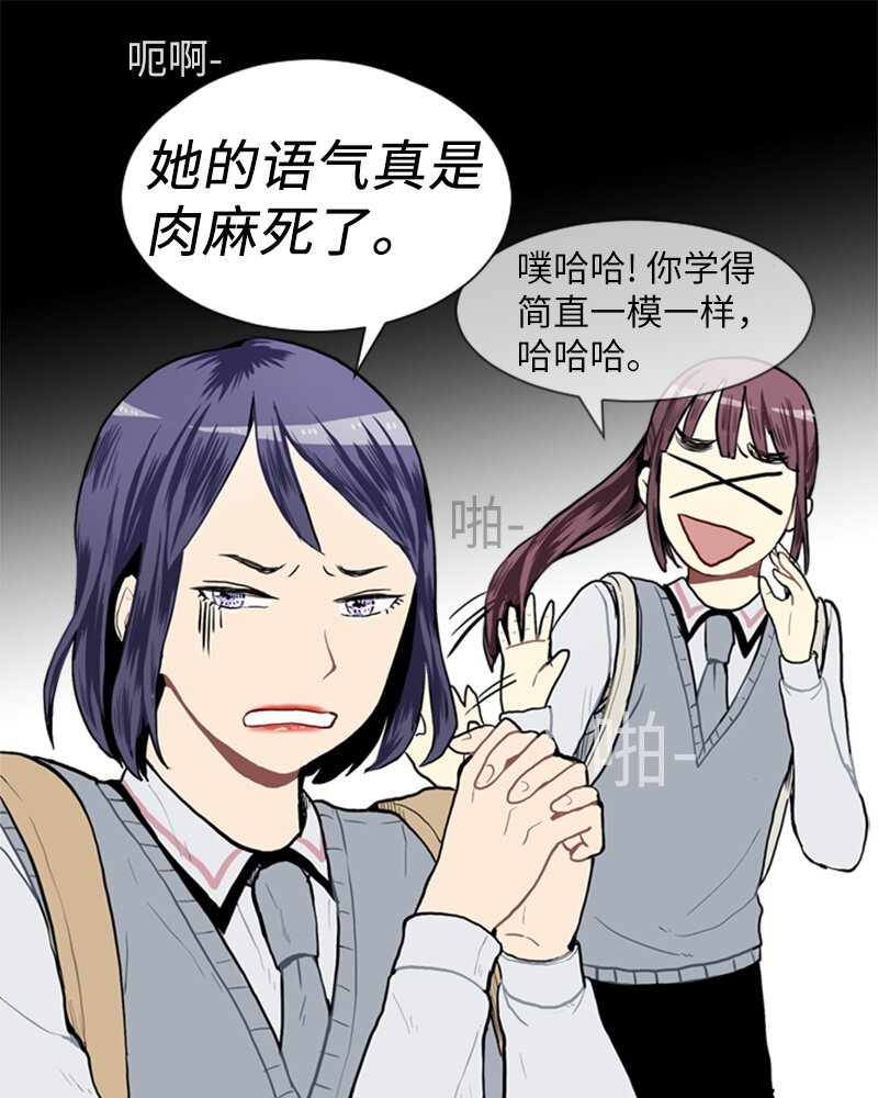 12 微妙的感情关系218