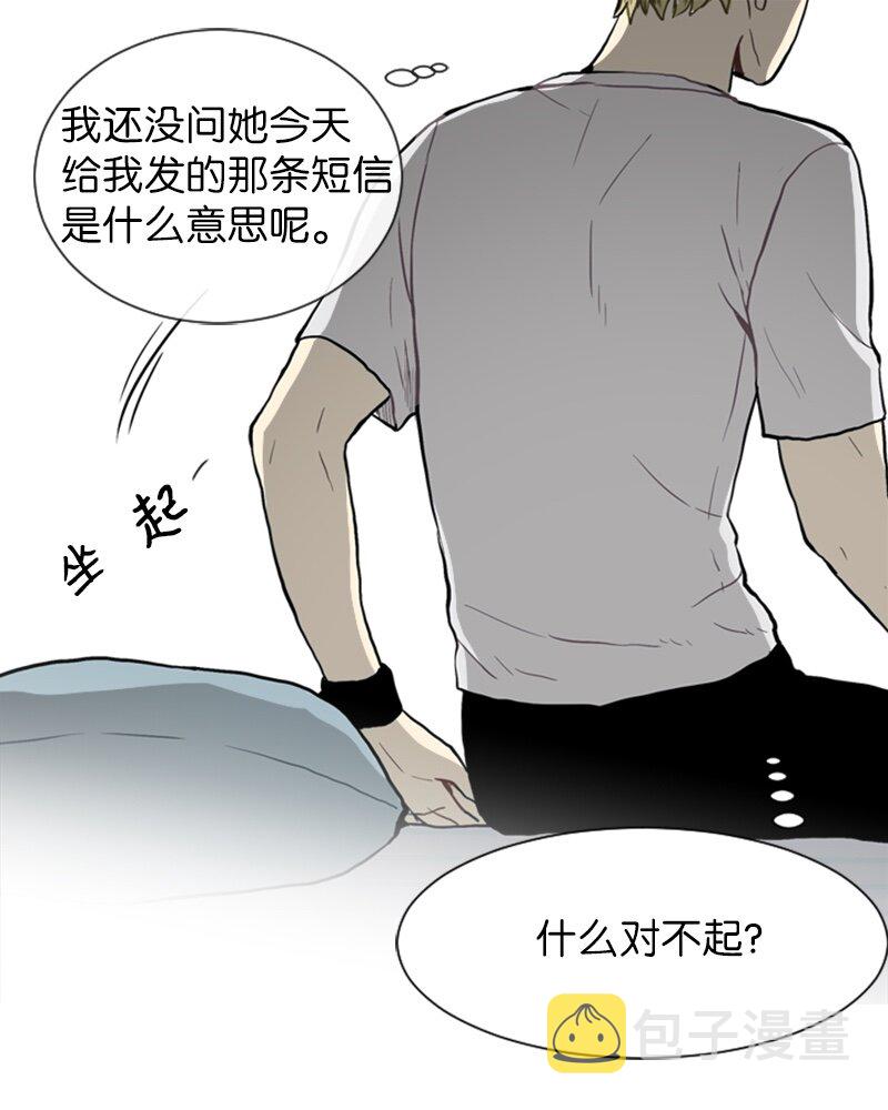21 交错31