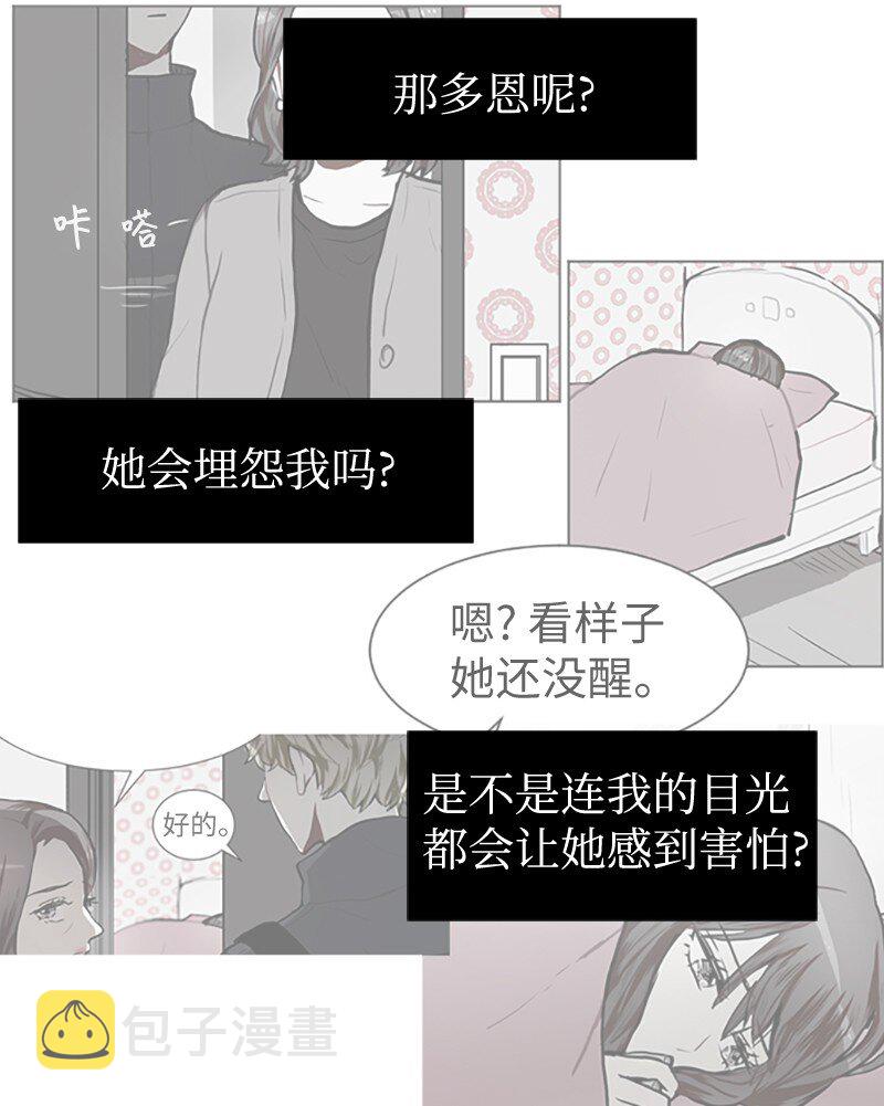 64 他的选择26