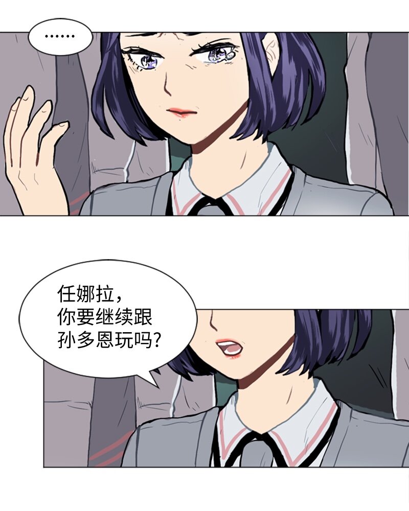 34 与那时不同21