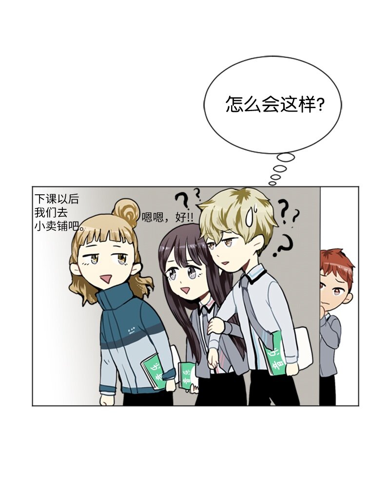 34 与那时不同32