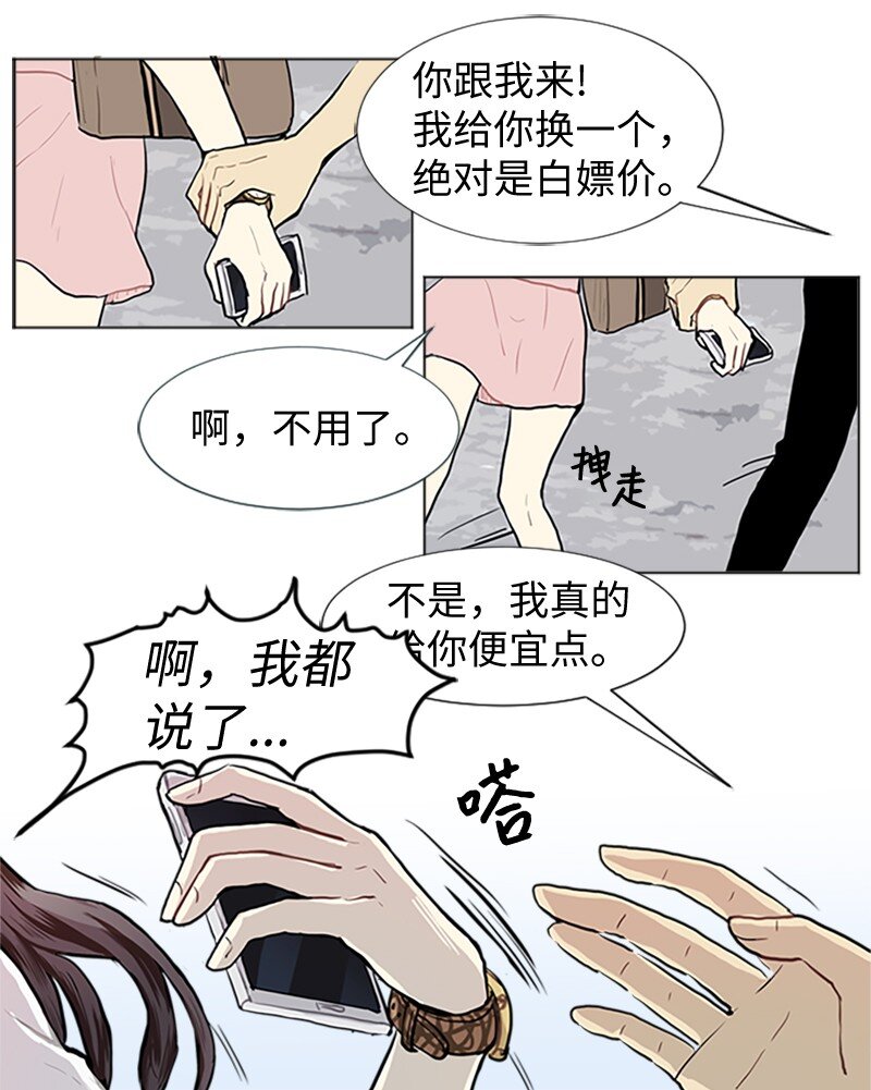 64 他的选择6