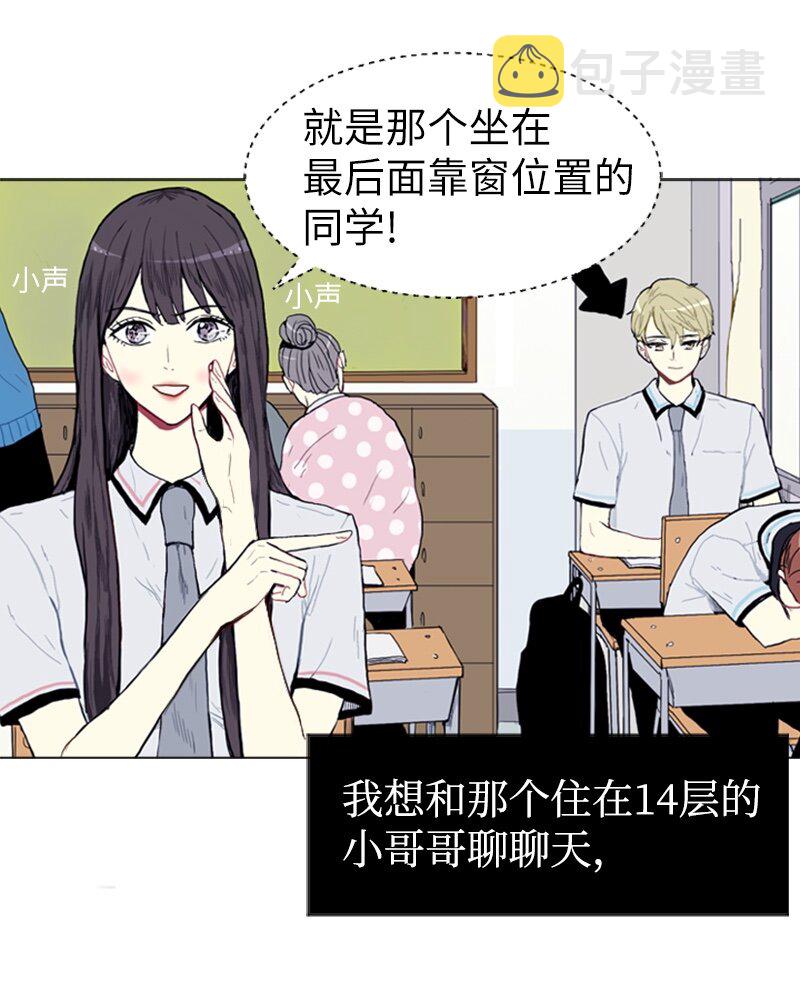 02 接连而来的偶然14