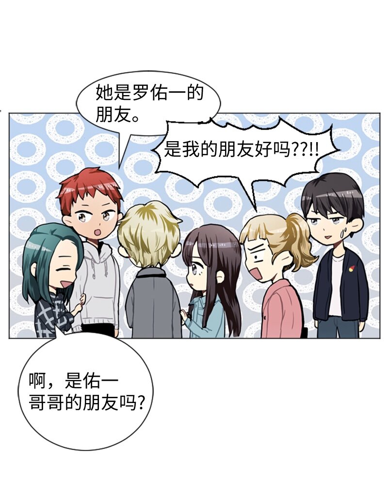 40 爱情高手也会吃醋131