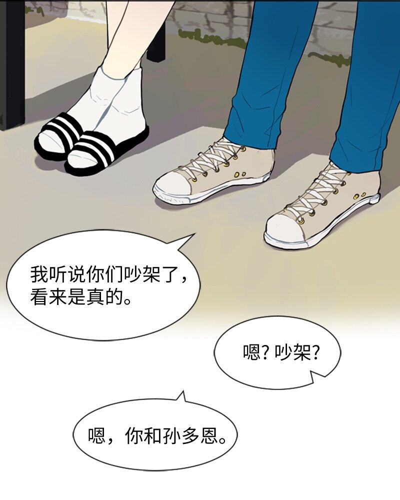 33 没有秘密9
