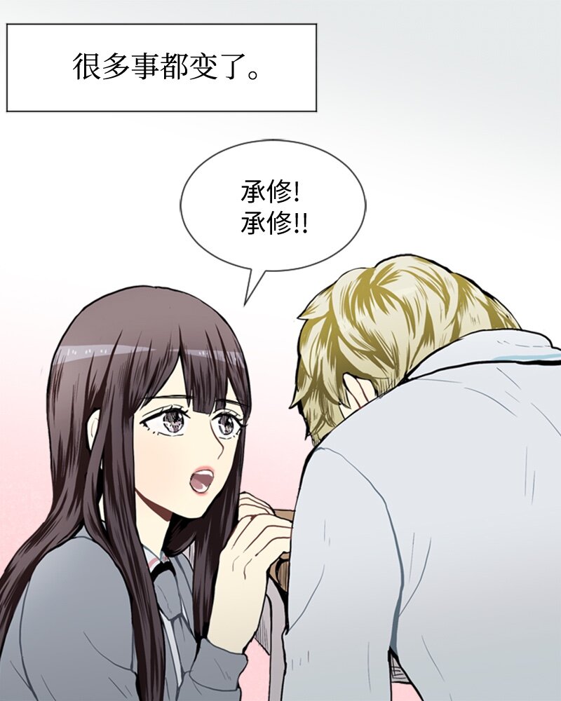 34 与那时不同29