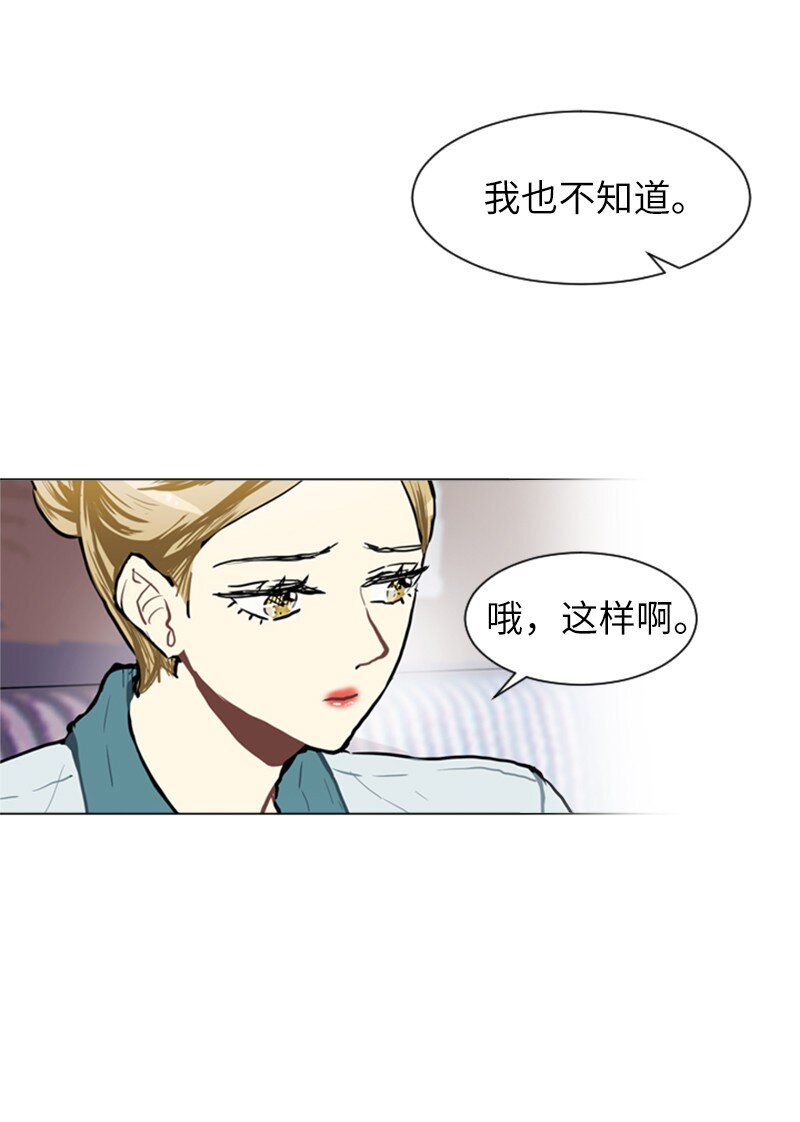 75 亦如初次相恋42
