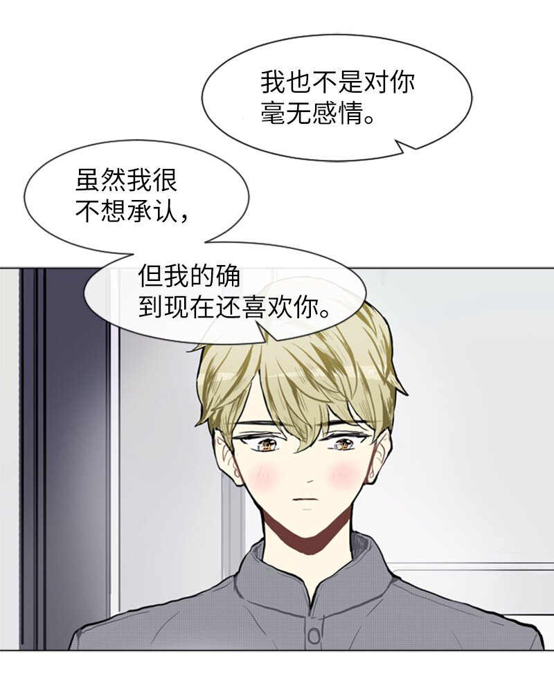 74 心愿18