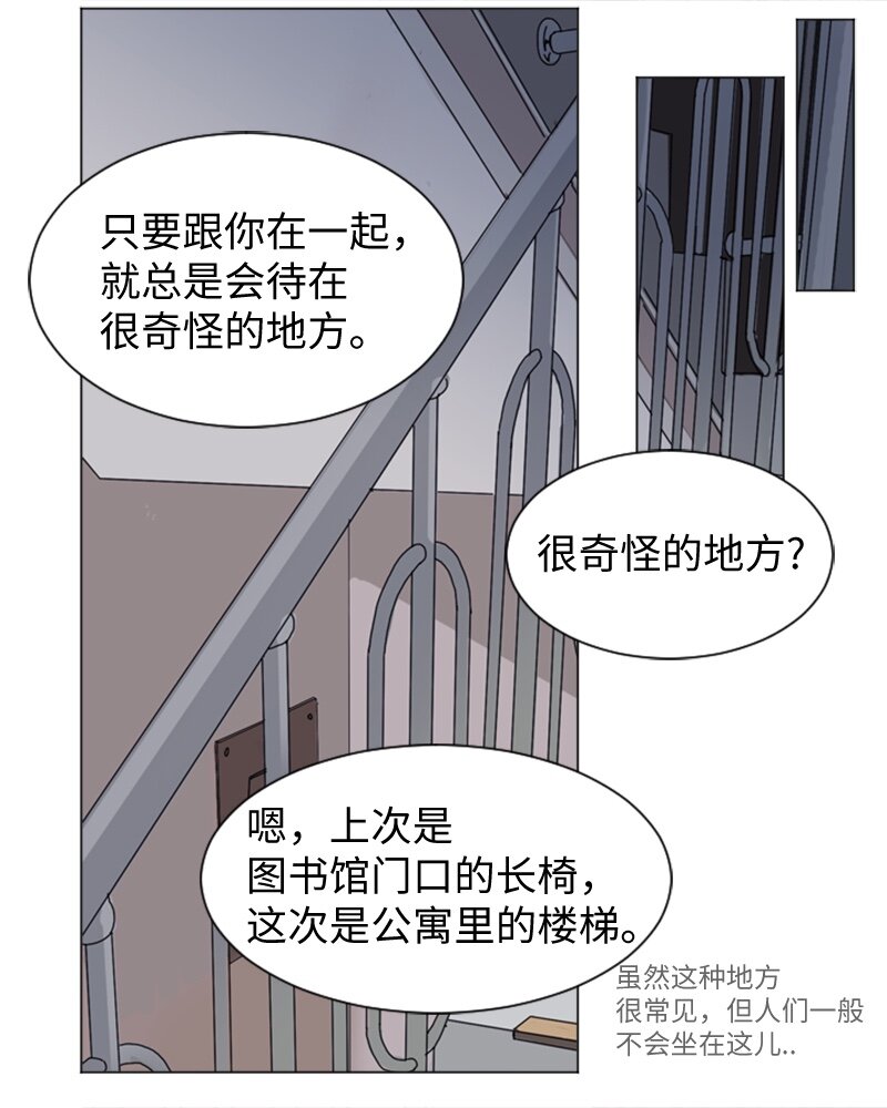 27 蓝颜知己与红颜知己250