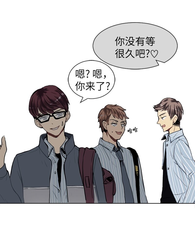 16 关系的变化50