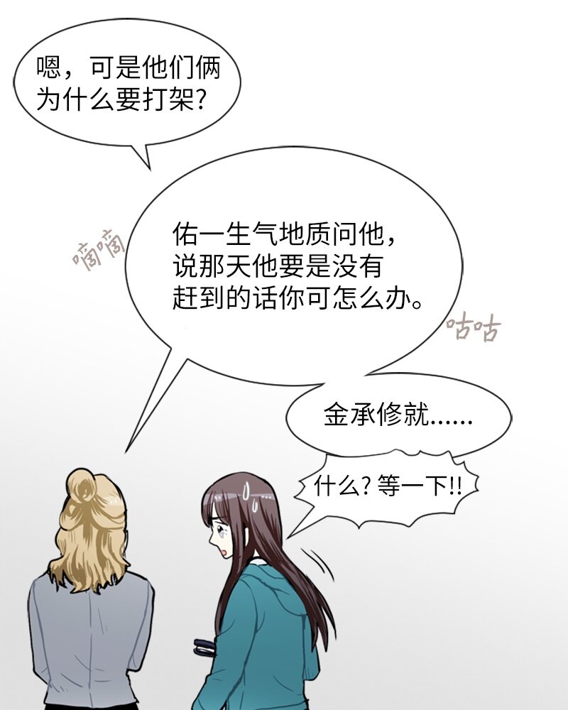 54 玫瑰少女和小狐狸155