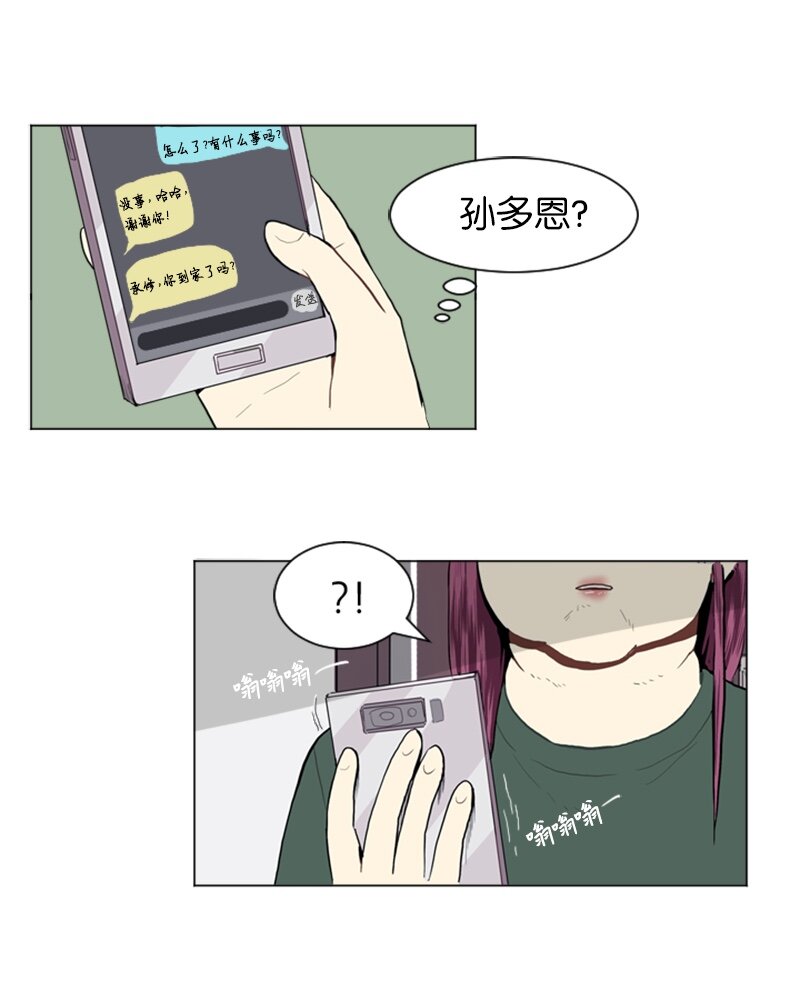 21 交错15
