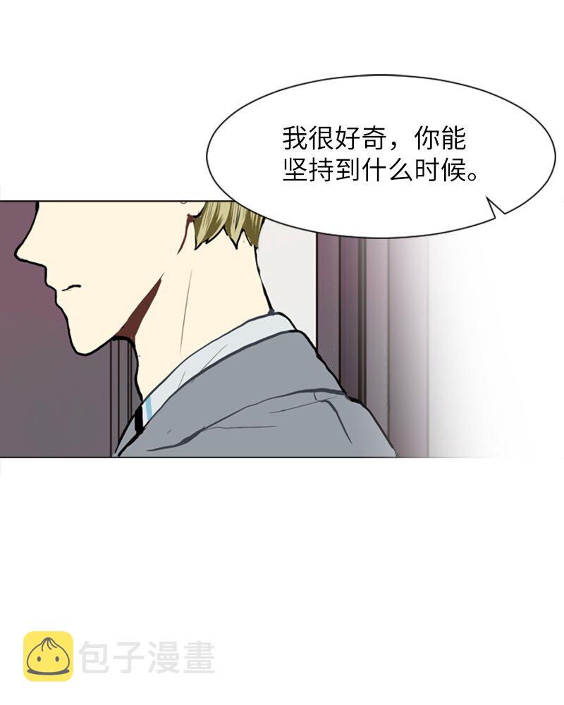 25 秘密恋爱的开始25