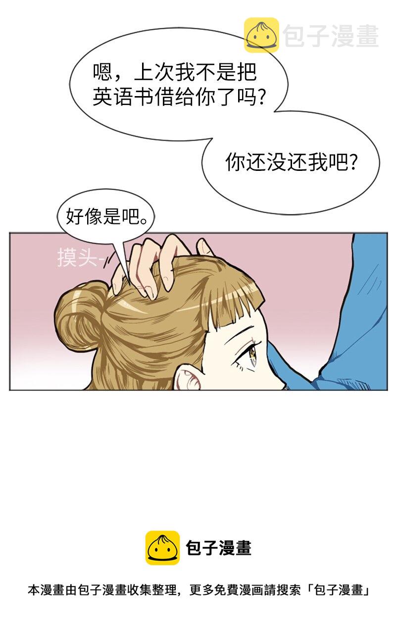 02 接连而来的偶然32