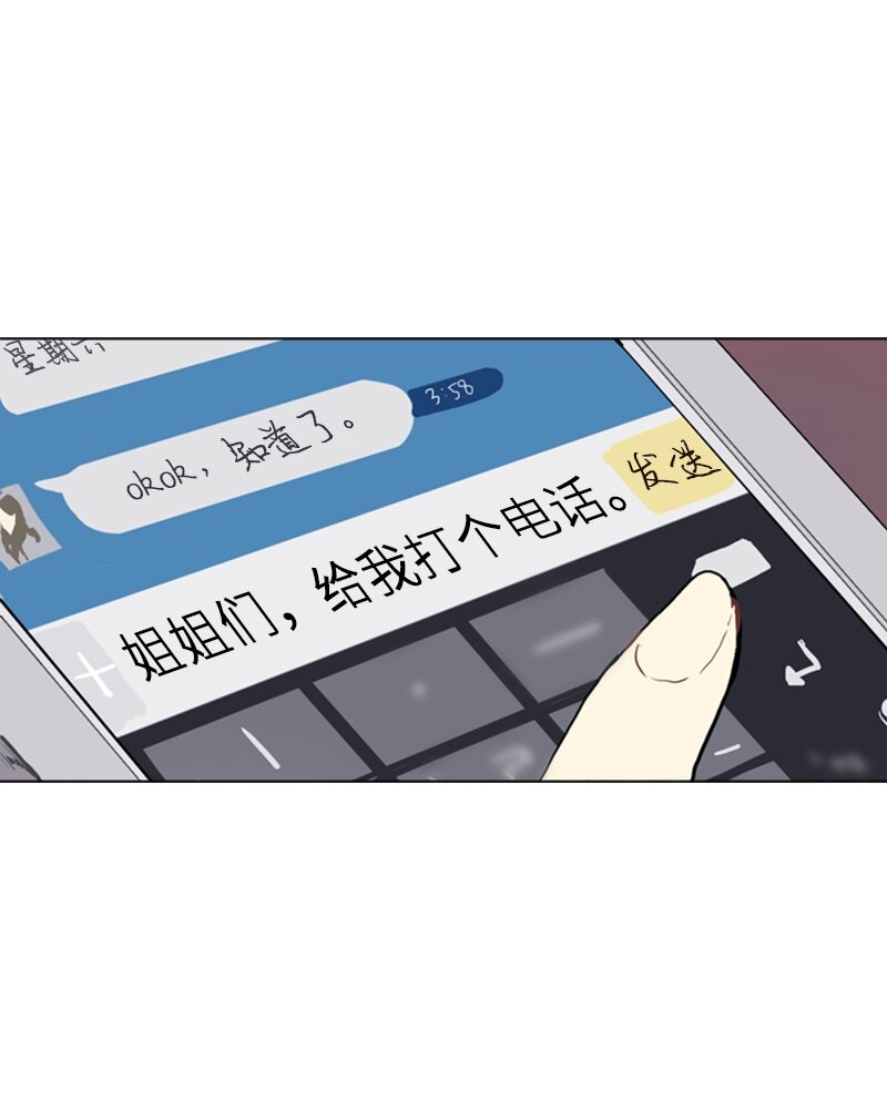 17 恋爱高手和恋爱高手9