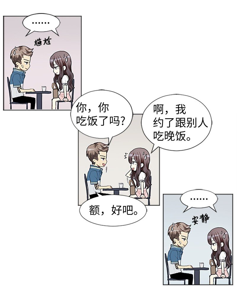 64 他的选择11