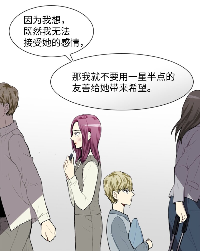 48 无法接受的心意18