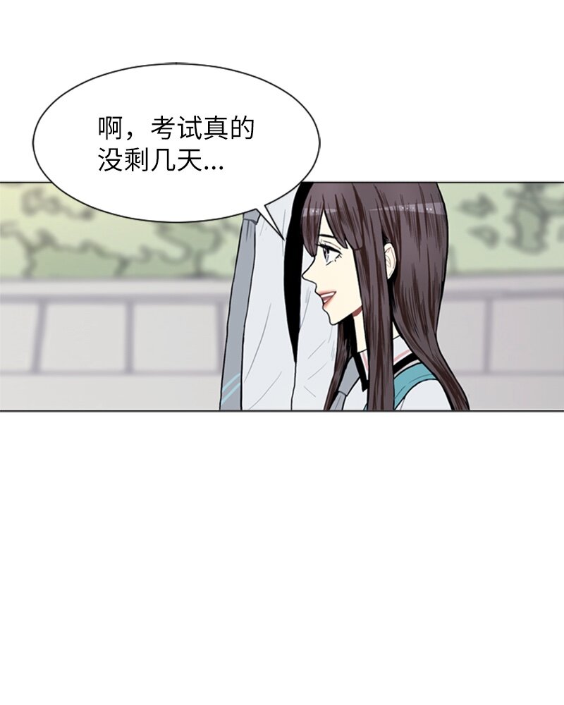 05 恋爱高手13