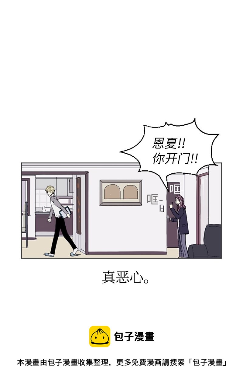 10 过去的事252