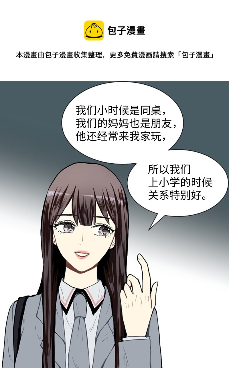 27 蓝颜知己与红颜知己228