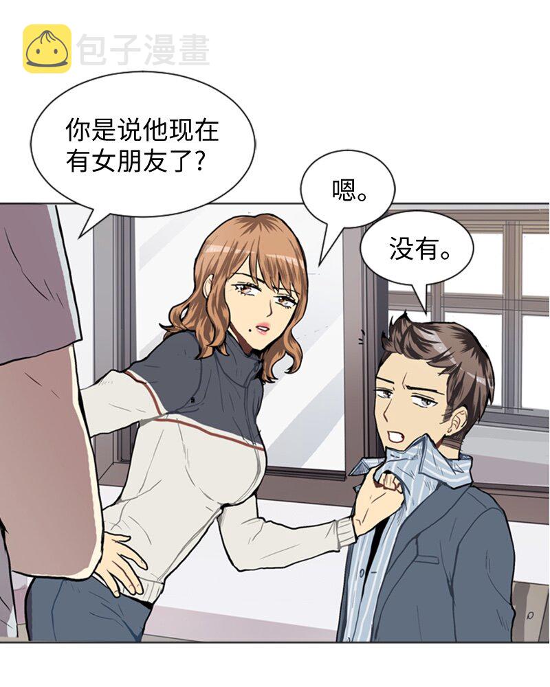 33 没有秘密47