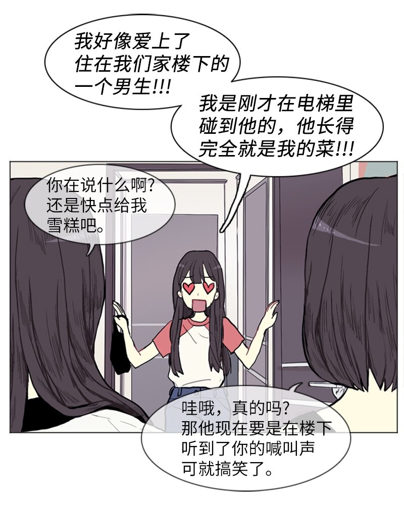 01 爱情的开始50