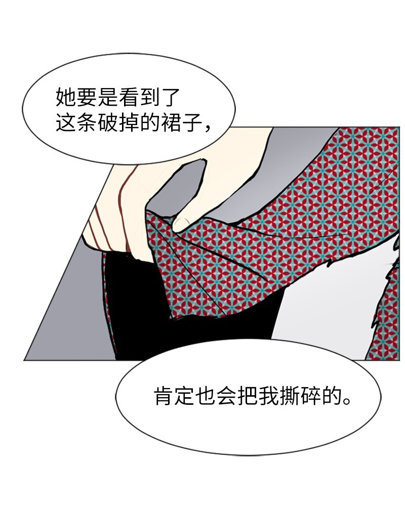 08 好运的一天43