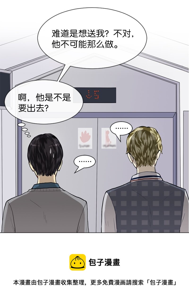 20 暴风前夕24