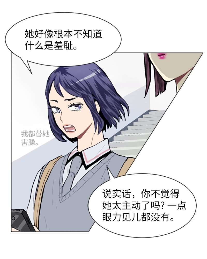12 微妙的感情关系211