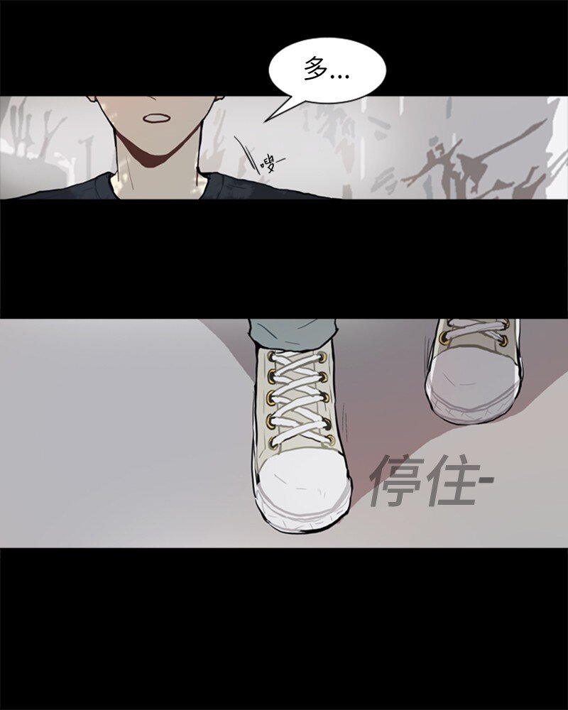 68 暧昧的感情和模糊的关系124