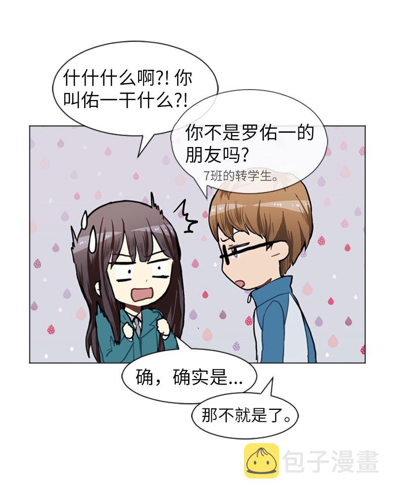 55 玫瑰少女和小狐狸210