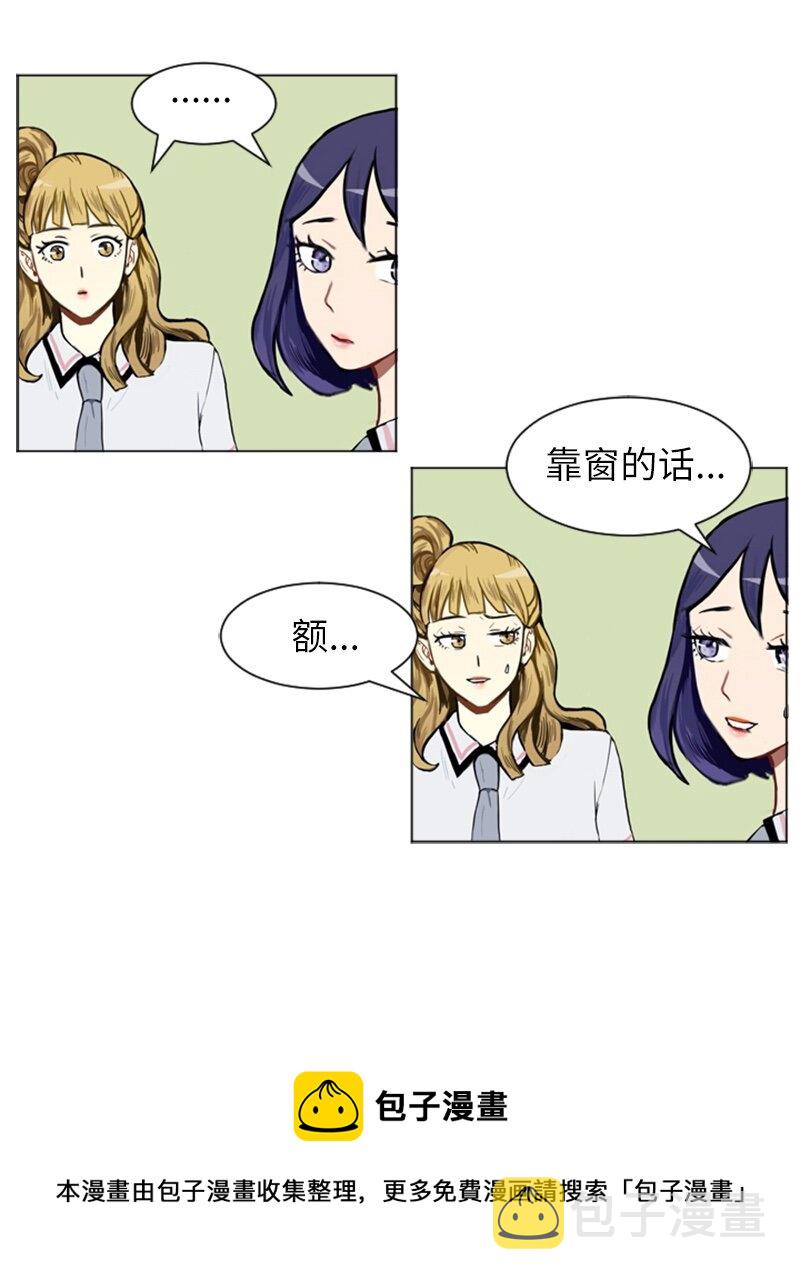 02 接连而来的偶然16