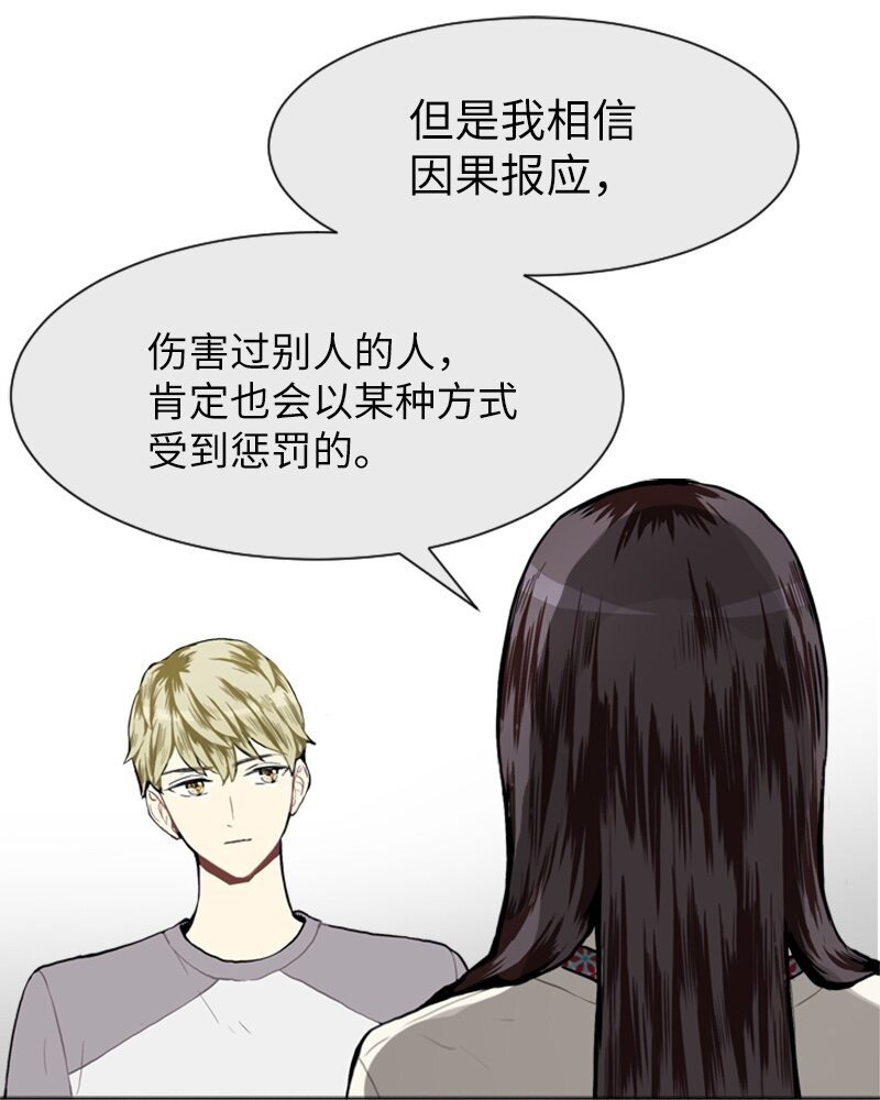 10 过去的事218