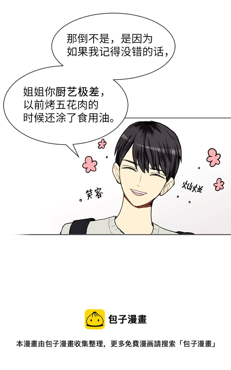 09 过去的事124