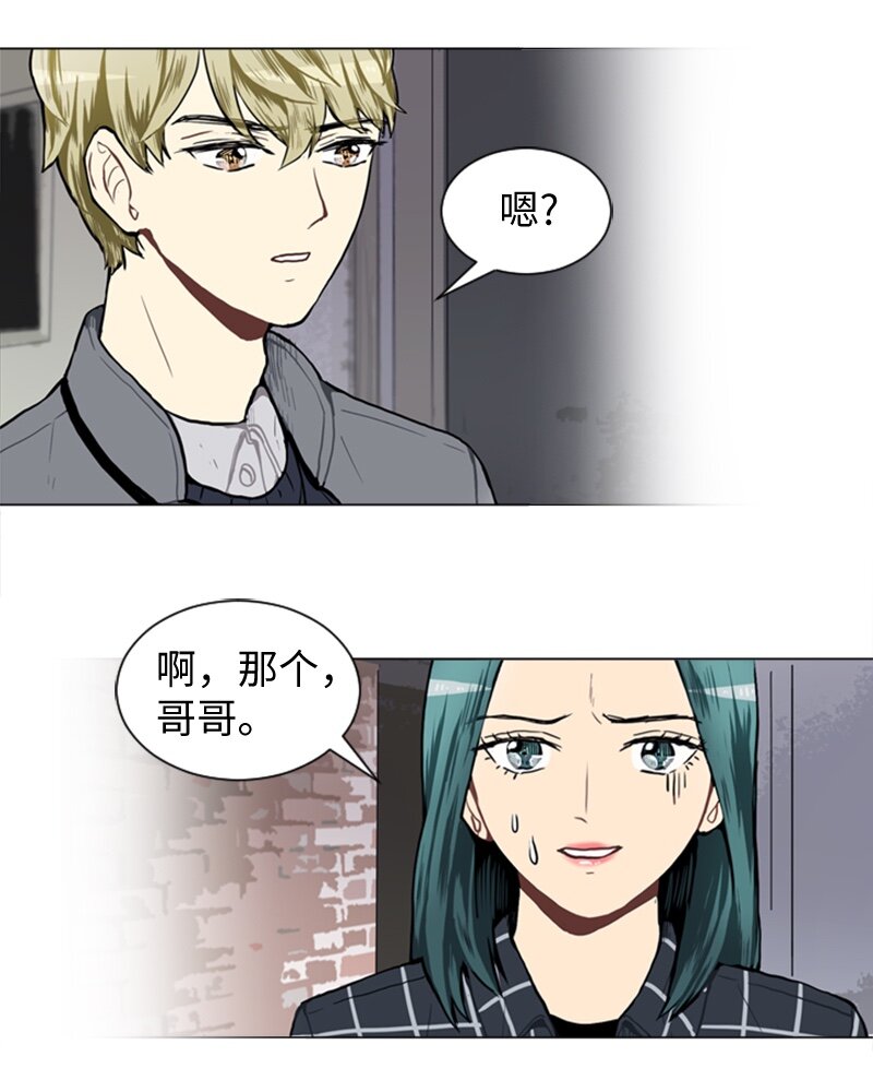41 爱情高手也会吃醋21