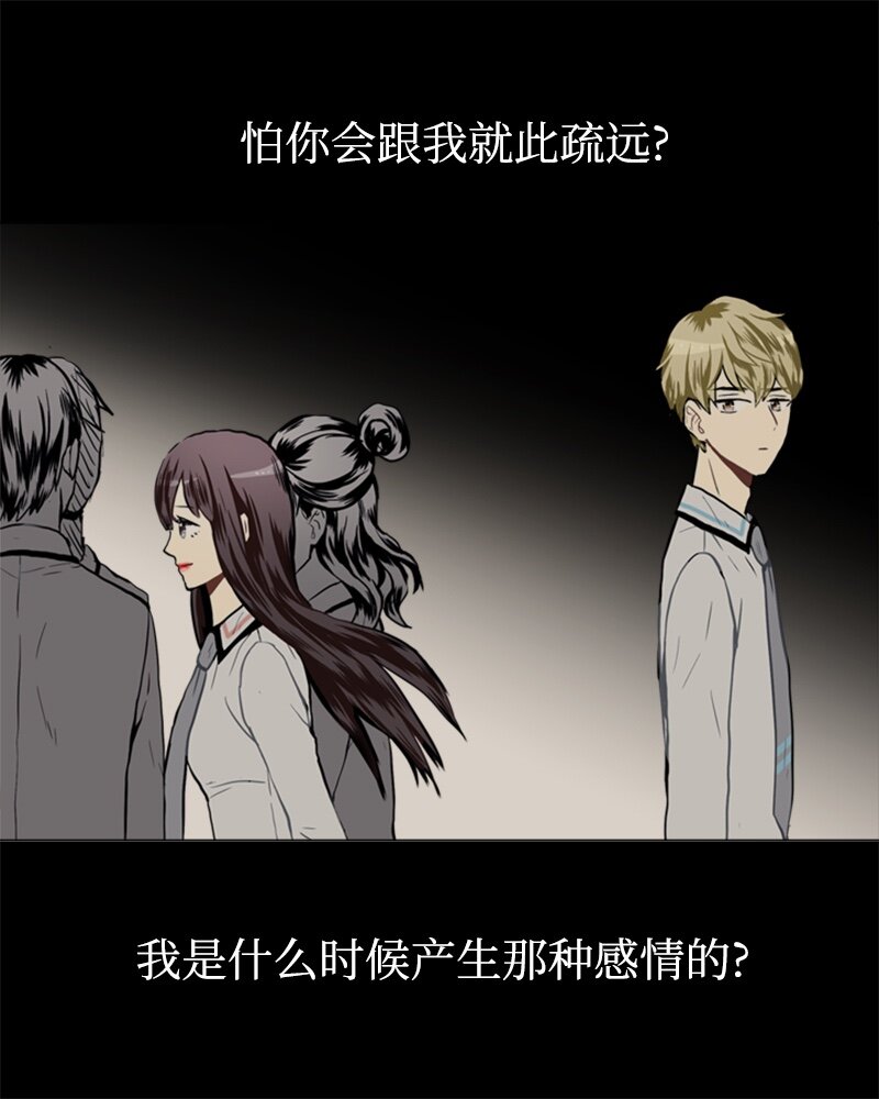 24 你的告白29