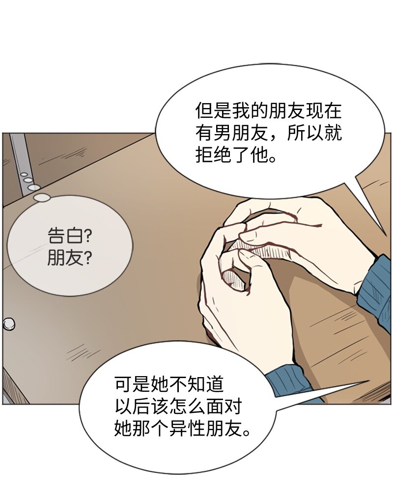 48 无法接受的心意44