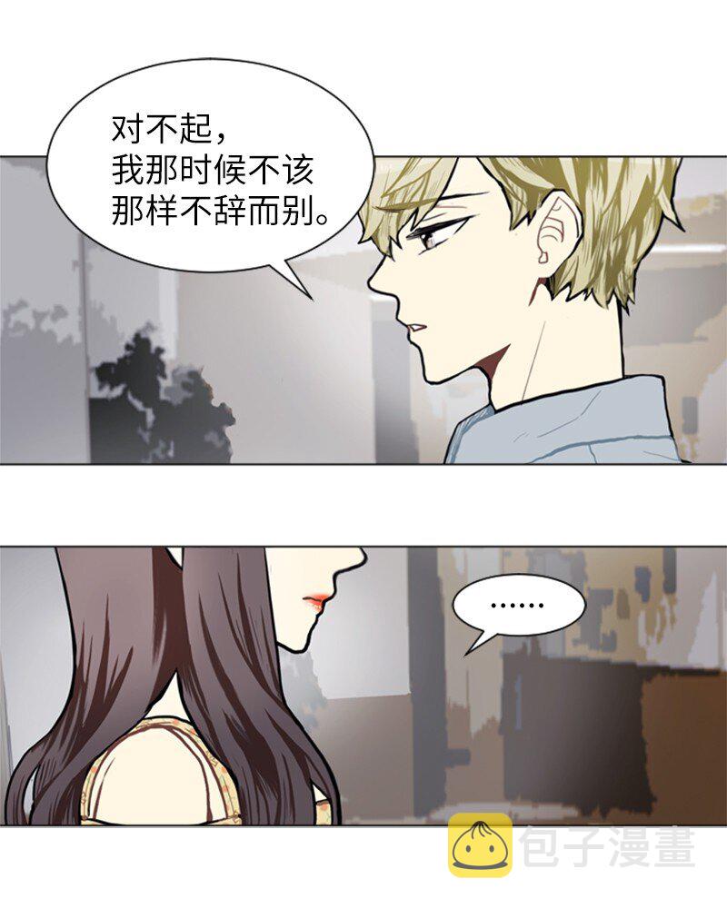 69 暧昧的感情和模糊的关系24