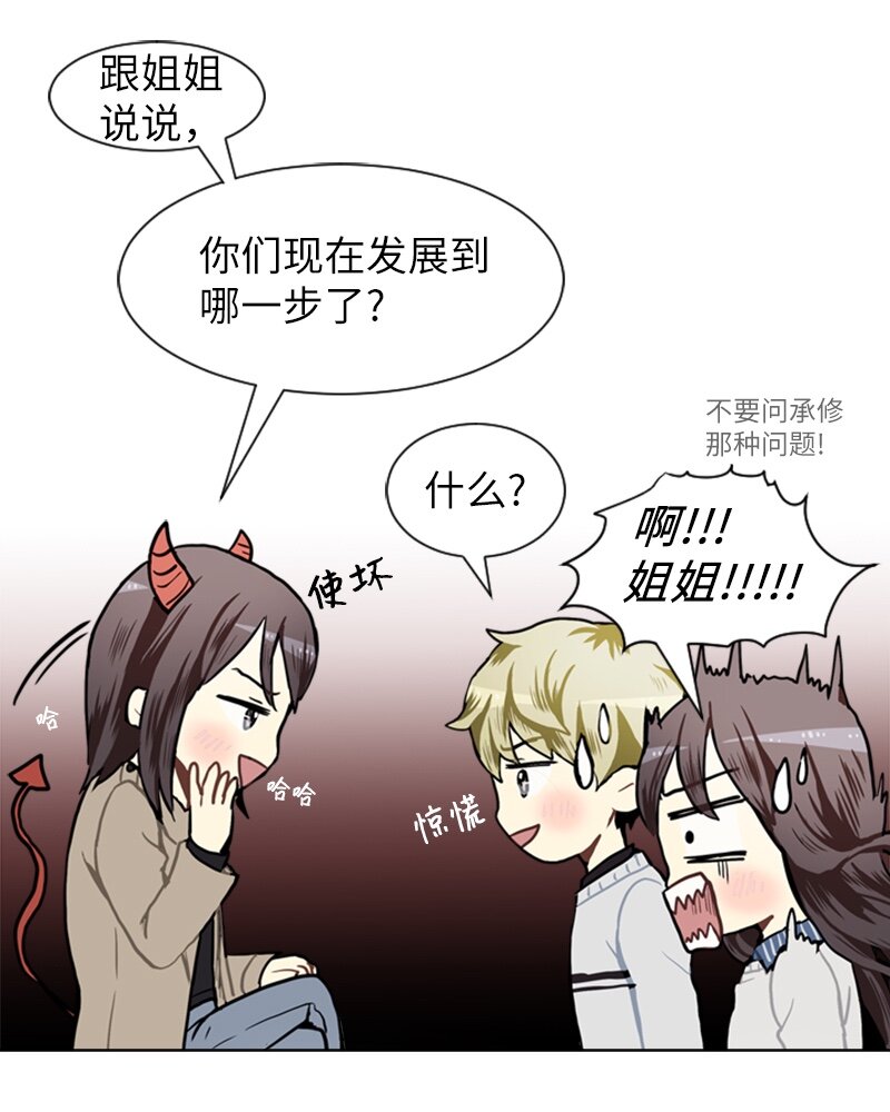 57 三人对峙5