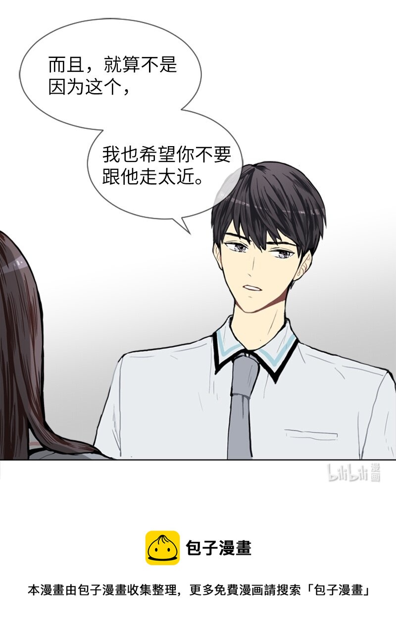 05 恋爱高手62