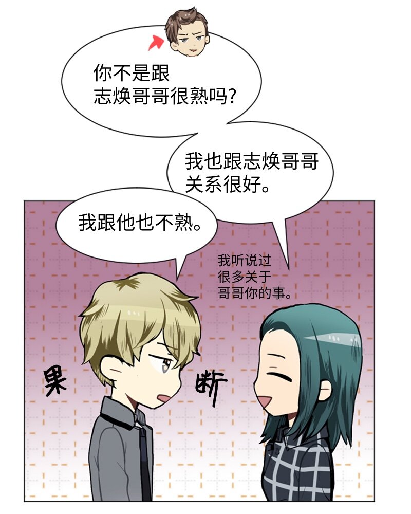 40 爱情高手也会吃醋111