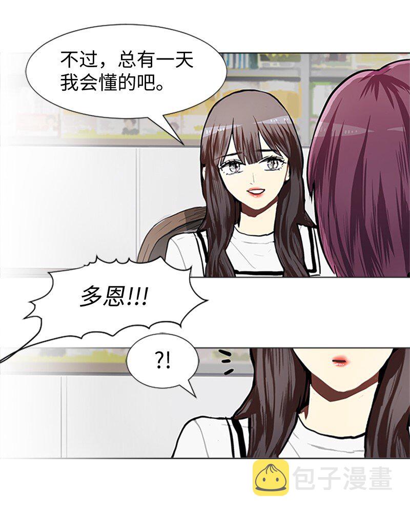 65 她的选择22