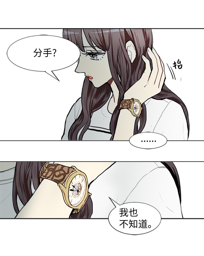 64 他的选择15