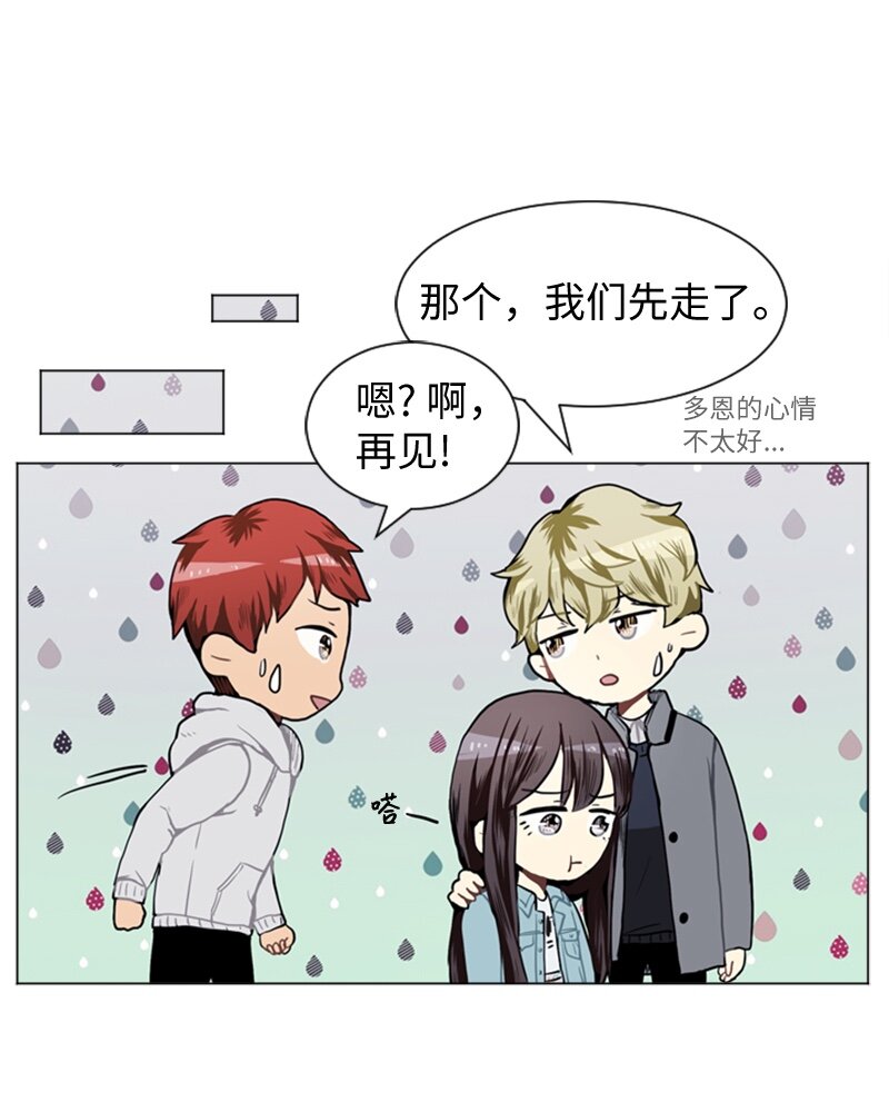 41 爱情高手也会吃醋222