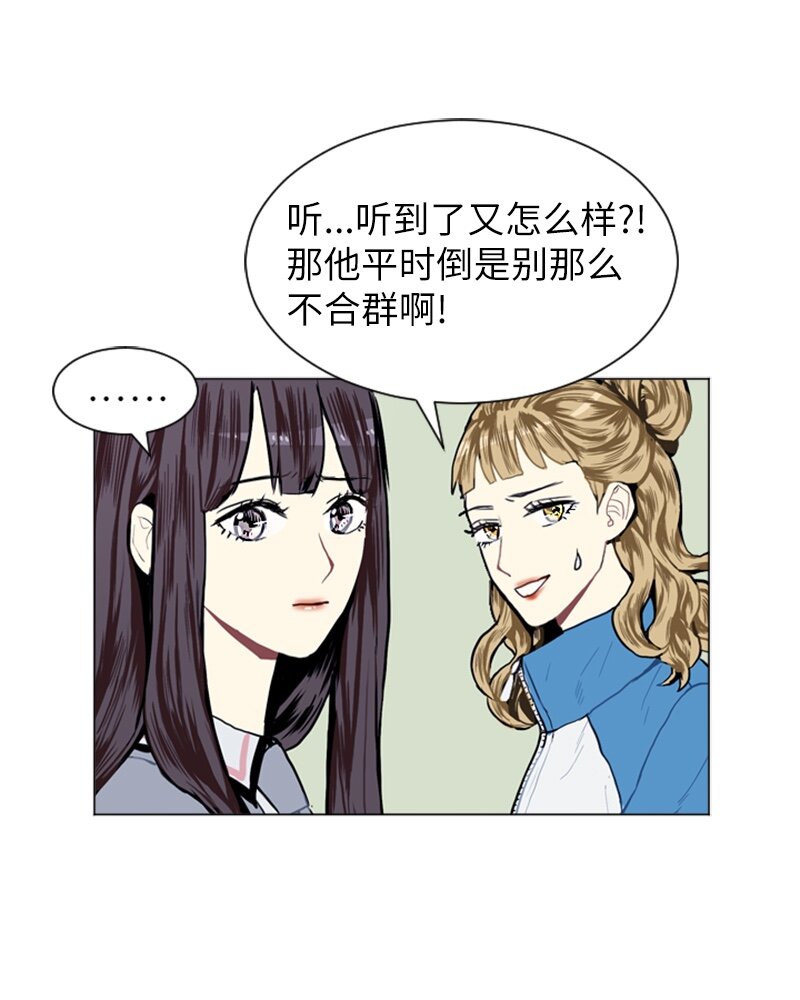 06 承修的传闻37