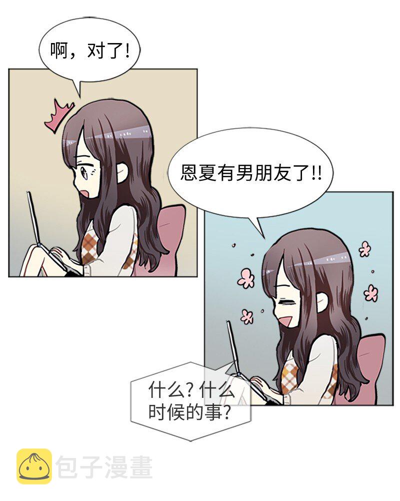 77 最後和你在一起8