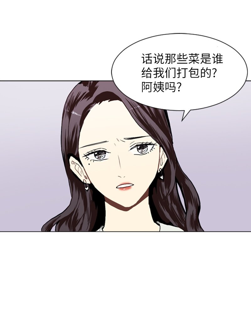 17 恋爱高手和恋爱高手49